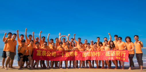 Fortune Food 15-Year-Anniversary Hainan vacation